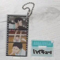 ハイキュー!! 岩泉一 アクリルキーホルダー