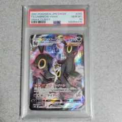 2026年最新】ブラッキーv csr psa10の人気アイテム - メルカリ