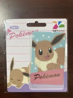 2026年最新】ポケモン ICOCAの人気アイテム - メルカリ