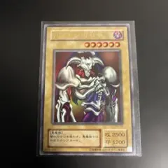遊戯王カード デーモンの召喚 B3-02のサムネイル