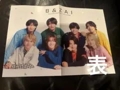 B&ZAI⇔ 真弓孟之(AmBitious)ポスター