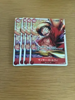 モンキー・D・ルフィ ONE PIECE DAY'24 プロモ ST10-006 - メルカリ
