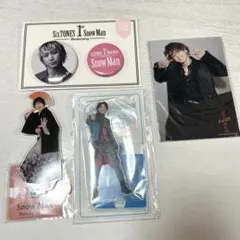 SnowMan 佐久間大介　グッズ　まとめ売り