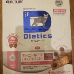 激安！キドニーキープ（リッチテイスト）200g (25g x 8袋)7箱 猫用 キドニーキープ リッチテイスト(200g(25g×8) (ドライ)): ｜動物