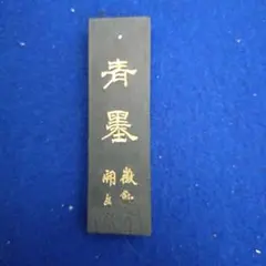 Item thumbnail for item a0784129-5ef1-43fd-9761-76a3ed6bf88c