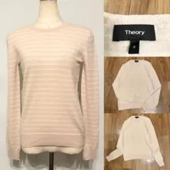 theory セオリー　カシミヤ100 プルオーバーニット　ボーダー　薄ピンク