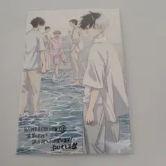 ウィンドブレイカー 特典 ポストカード 18巻