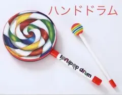 【人気】15㎝×31.5㎝　ロリポップドラム　ハンドドラム　でんでん太鼓のサムネイル