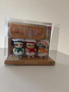 シルバニアファミリー 赤ちゃんトリオ　(パン屋)