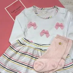 【ご専用】kate spade new york 80 長袖&スカート セット