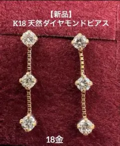 K18WG ダイヤモンド0.5ct ロングピアス ポストk14WG - メルカリ