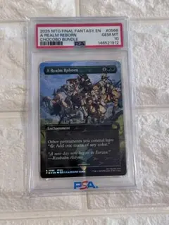 PSA10 マテリアハンター、ユフィ 日本語 チョコボトラックFoil - メルカリ