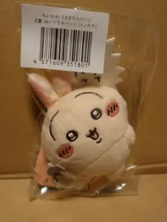 ちいかわ うさぎだらけくじ E賞トンカチ