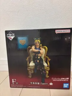 ジョジョの奇妙な冒険 一番くじ THE JOJO WORLD F賞 空条徐倫 - メルカリ