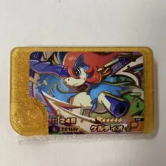 【新品・未使用】ポケモンフレンダ レガシーピック スーパートレジャーケルディオ