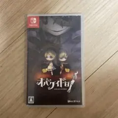 オバケイドロ！