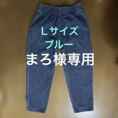 【GU】321-333977デニムシェフパンツ