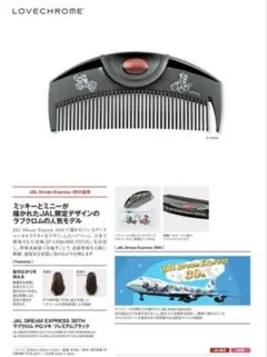 Item thumbnail for item 49f5f0c1-e361-49a0-9702-f73210d7824d