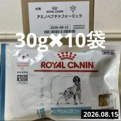ロイヤルカナン　犬用　アミノペプチドフォーミュラのサムネイル