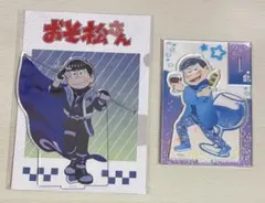 おそ松さん　文教堂アニメガ　カラ松　アクリルスタンド ゲス松 アクリルスタンド カラ松」おそ松さん 文教堂・アニメガ限定