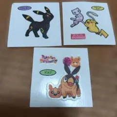 ポケモンシール ブラッキー・ミュウ・ピカチュウ・ポカブ　３枚セット