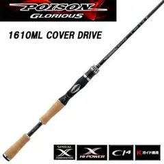 2025年最新】ポイズン グロリアスの人気アイテム - メルカリ