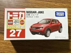 トミカ No.27 日産 ジューク 新車シール
