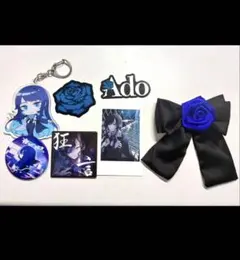 Ado アクリルキーホルダーセット　まとめ売り　【バラ売り可】 Ado キーホルダー まとめ売り バラ売り可 - メルカリ