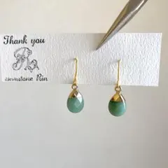 天然石　アベンチュリン　ピアス　フック　大ぶり　揺れる　ハンドメイド