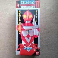 生誕30周年特別限定版ウルトラマン 京本コレクションフィギュア カード付き Amazon | 特別限定版 生誕30周年記念 京本コレクション ウルトラマン