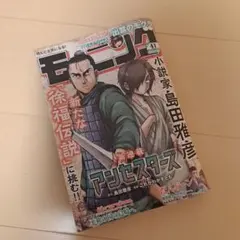 Item thumbnail for item 30d084f0-a730-479d-a531-6f8ff5d6324f