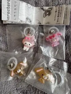 ゆるっとめじるしアクセサリー サンリオ