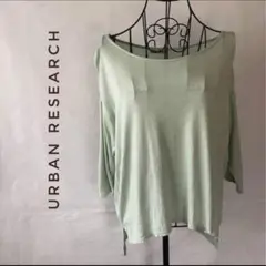 URBAN RESEARCH アーバンリサーチ リネンカットソー 七分袖