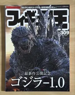 Item thumbnail for item 37866a0b-b8a4-4781-90fd-a98b05f720d1