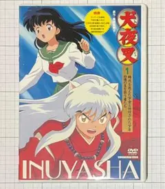 2026年最新】犬夜叉 ワイド版 ／ 1 DVD付き特別版の人気アイテム