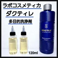 2026年最新】ラボコスメティカの人気アイテム - メルカリ
