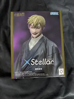 新品未開封〉禪院直哉 プライズ 呪術廻戦 - メルカリ