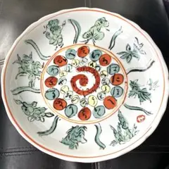 人間国宝 食器