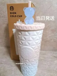 新品】スタバ 韓国 SS サマー ダイオン コールドカップ 591ml - メルカリ