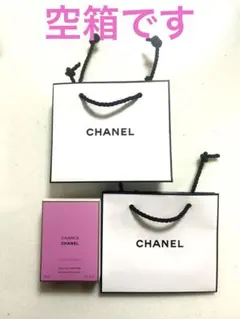 CHANCE EAU TENDRE 35ml 専用袋付き 空箱のみ