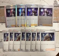 ボスの指令　ゲーチス　アカギ　12枚セット