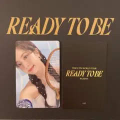 TWICE アップグレード特典　トレカ　ダヒョン