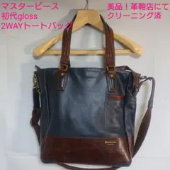 貴重！ほぼ新品！MSPC マスターピース 初代gloss 2WAYトートバッグのサムネイル