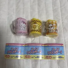 サンリオキャラクター カプセルトイ コインシリンダー3個セット