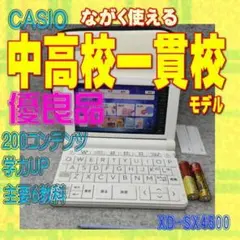 医学書院 IS-N16000 電子辞書 看護学生 看護医学辞書 英語 美品 - メルカリ