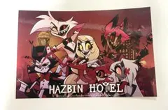 ハズビンホテル ステッカー