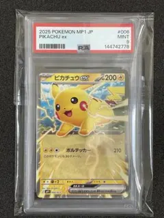ポケモンカードポケモンセンターのお姉さんSR 中国語版 170/154 SC1a