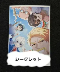 【商品説明必読】ドズル社　ブロマイド　僕らの夏休み　シークレット　②のサムネイル