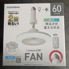 【新品】ドウシシャ ルミナス LEDファン付照明 昼白色 E26ソケットタイプのサムネイル