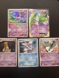 ポケモンカード DP 5枚セットのサムネイル